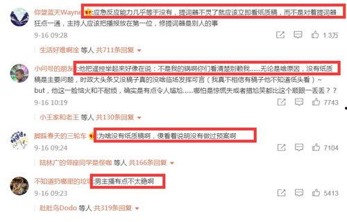 新闻投稿爆料杭州,揭秘城市魅力与创新发展之路  第3张